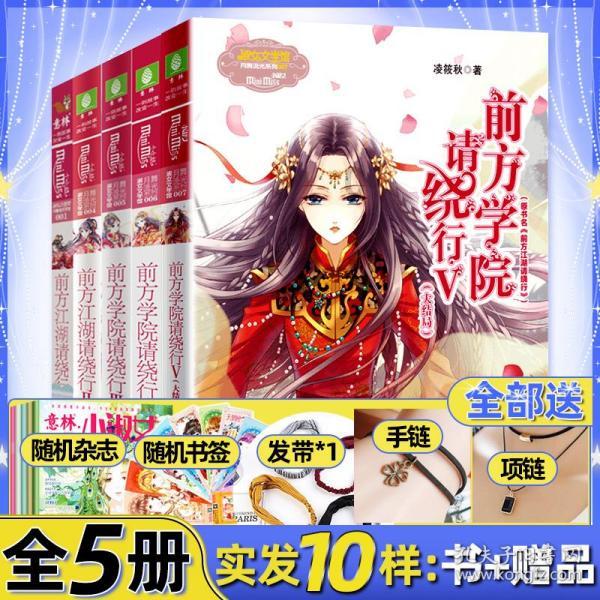 避难所逃生