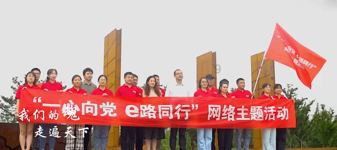 石泉农商银行:“述”出责任 “评”添动力