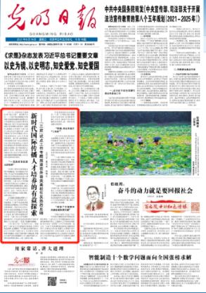 京津冀协同发展“走深走实”写入三地政府工作报告
