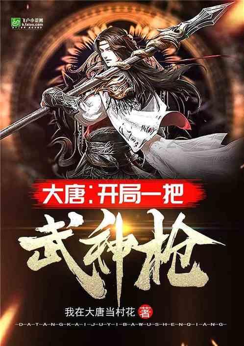狂暴重装机甲2